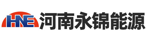 河南永錦能源