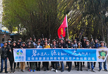 “碧源達(dá)電磁采暖”十二載一路相伴，2018我們初心不改
