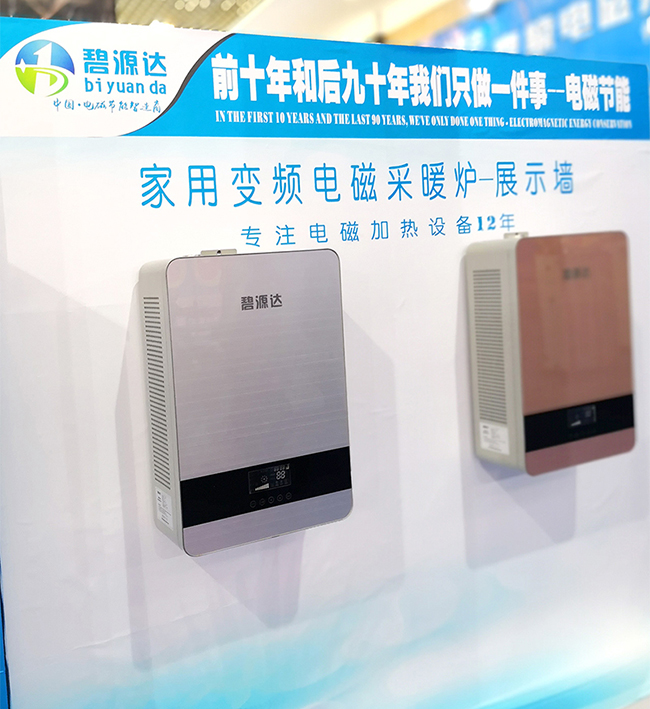河南開封“煤改電”解決家用商用采暖消除北方霧霾治理壓力陡增問(wèn)題