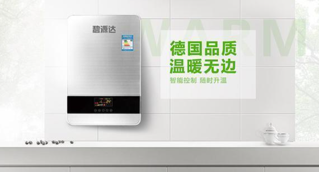 河南家用農(nóng)村電磁采暖爐：“再也不用圍著煤爐轉”