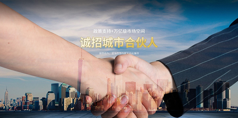 西北煤改電市場(chǎng)潛力巨大，碧源達(dá)電磁采暖甘肅/新疆招商會(huì)即將啟航