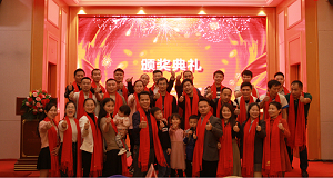 2020實(shí)“鼠”不易，2021“?！鞭D(zhuǎn)錢坤，碧源達(dá)科技2021新春年會報道