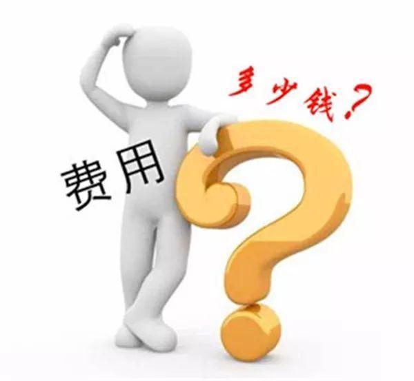 電磁鍋爐采暖的費用怎么計算？電采暖價格-煤改電鍋爐多少錢？